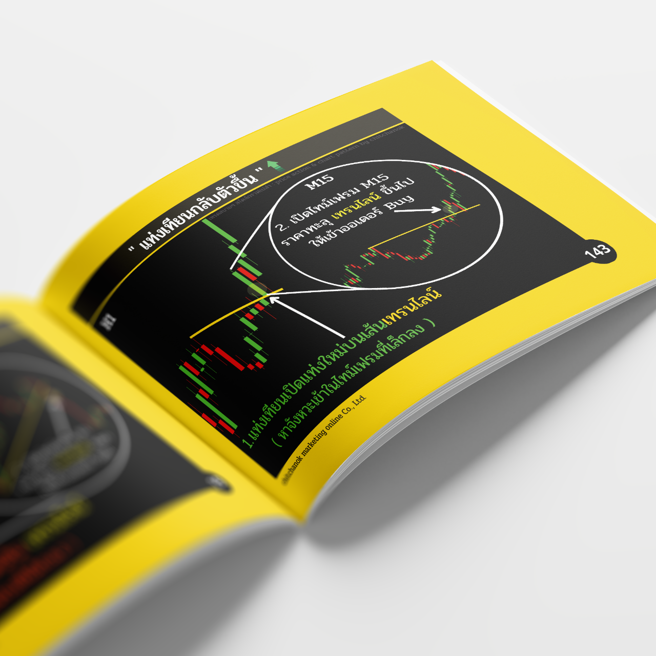 Forex 3 Cover Mockup 9_Final